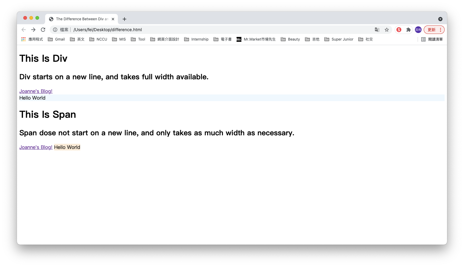 the-difference-between-div-and-span